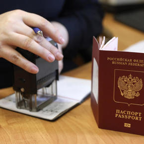 Переводы документов для получения вида на жительство в Российской Федерации иностранными гражданами и лицами без гражданства.