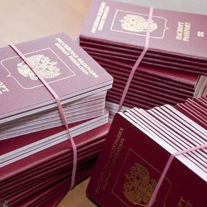 Паспорт РФ для жителей ДНР и ЛНР