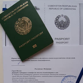 Перевод паспорта с нотариальным заверением: основные нюансы.