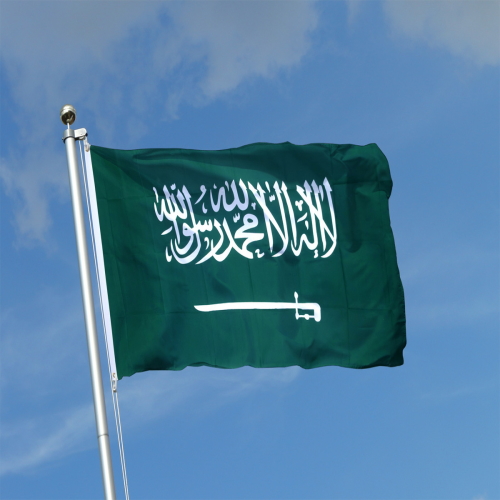 Королевство Саудовская Аравия присоединилась к Гаагской Конвенции