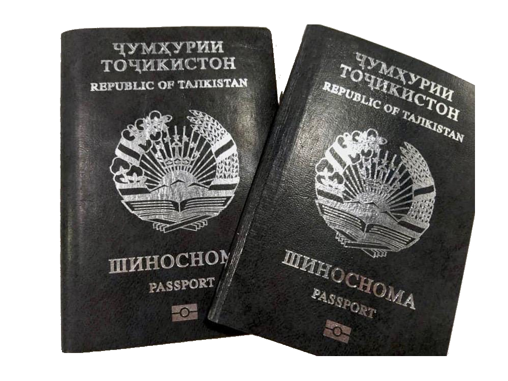 Паспорт Республики Таджикистан — 500 рублей