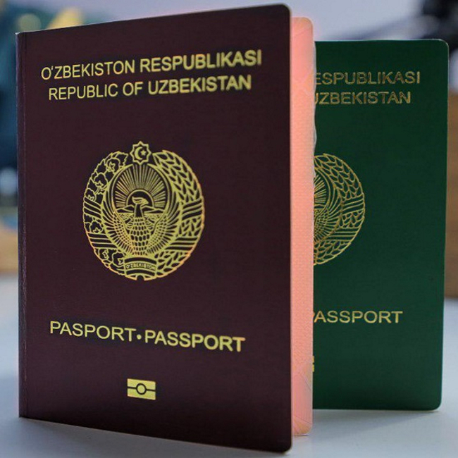 Паспорт Республики Узбекистан — 500 рублей
