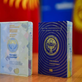 Паспорт Кыргызской Республики — 500 рублей