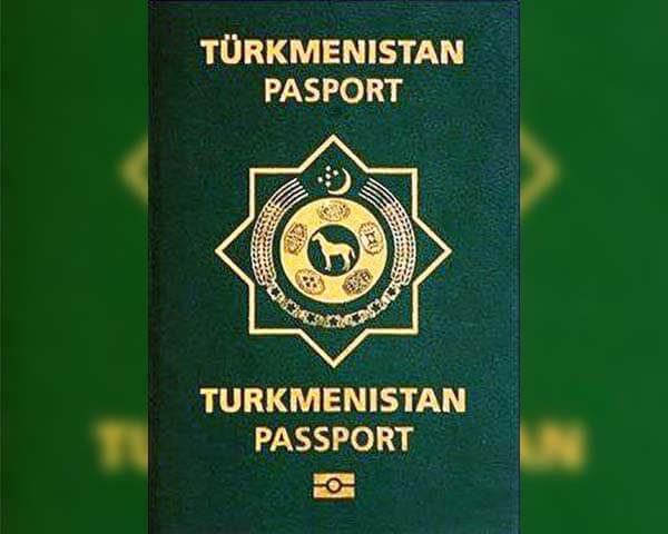 Паспорт Туркменистана — 500 рублей