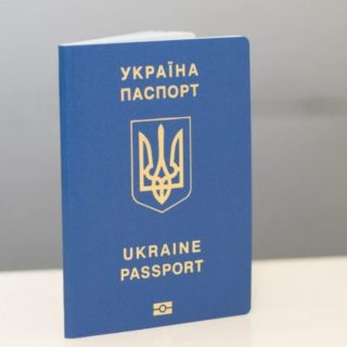 Паспорт Украины — 500 рублей